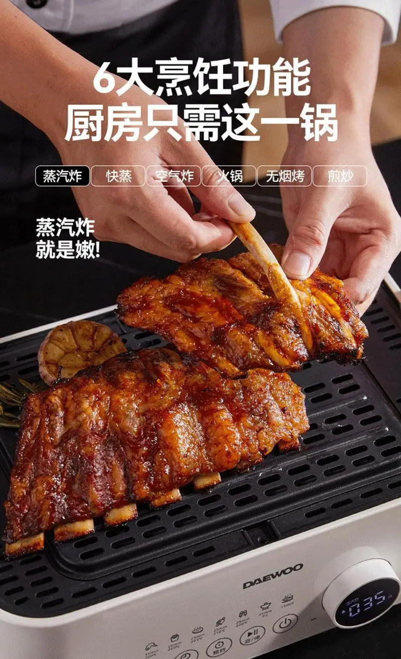 Description Picture 5 of itemDAEWOO Multicooker Multifunctional Steam Cooking Pot Kitchen Hotpot Multi Cooker Air Fyer Steam Fry Stew All In One Electric Pot