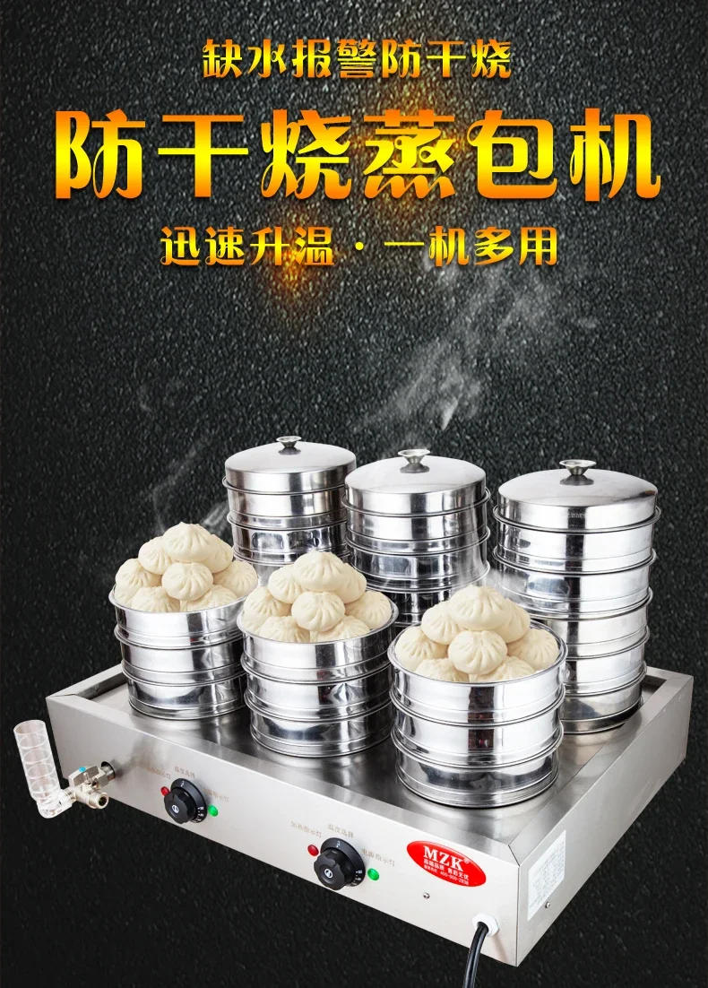 Description Picture 2 of item220V Electric Steamer for Home and Commercial Use, Perfect for Steaming Buns, Dumplings and More