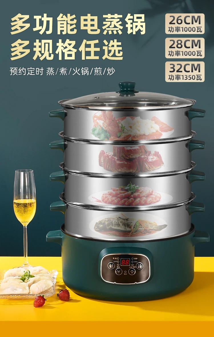 Description Picture 2 of item3/4/5 layer electric steamer multifunctional household large-capacity appointment timing multi-layer steamed bun steamer 220V