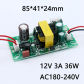 12V 3A 36W  180-240V