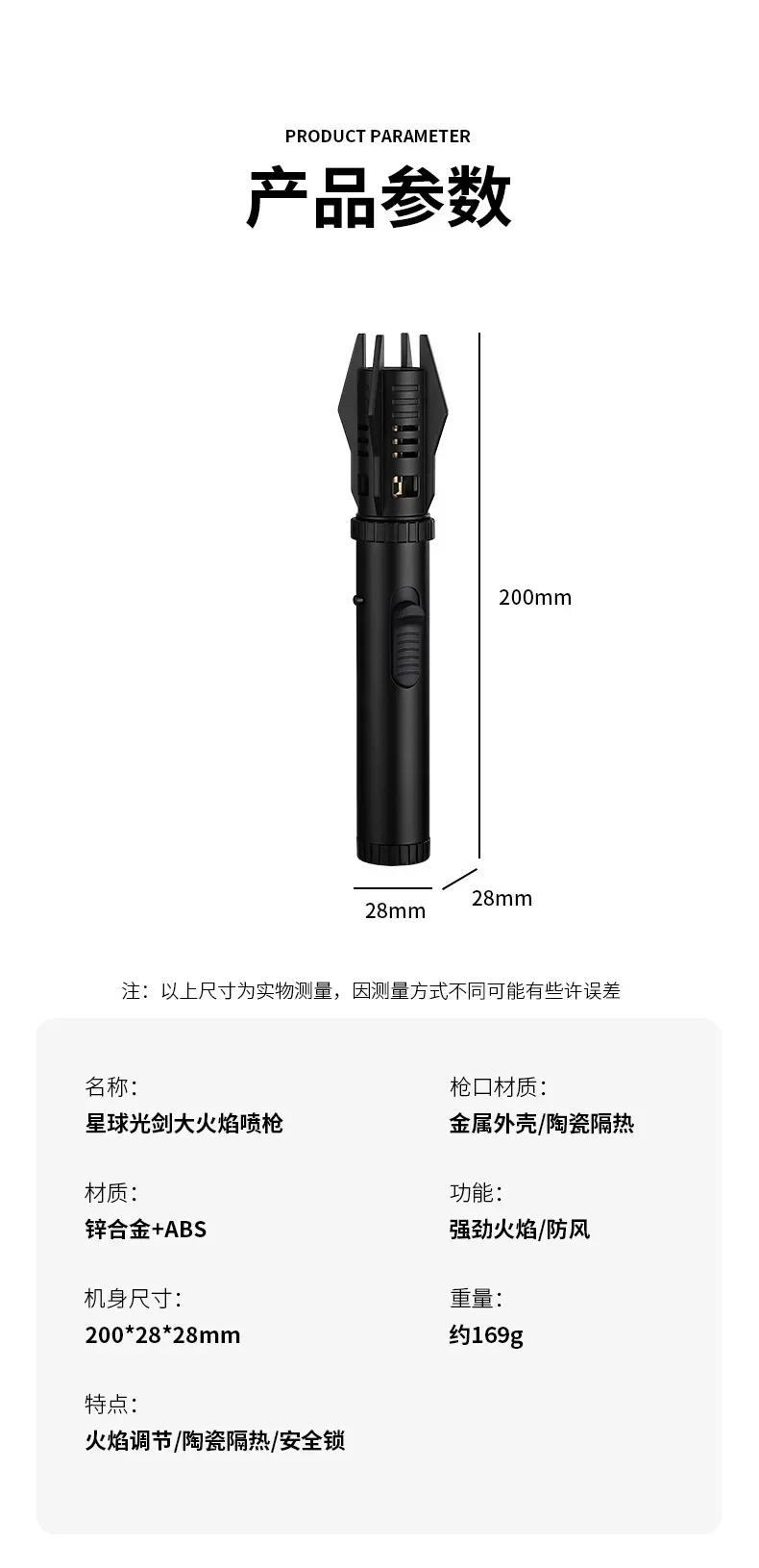 Description Picture 3 of item2024 Metal Turbo Torch Kitchen Lighters Flame Spray Gun Cigar Gift Butane Windproof Jet Gas Lighter Outdoor BBQ Welding Gadgets