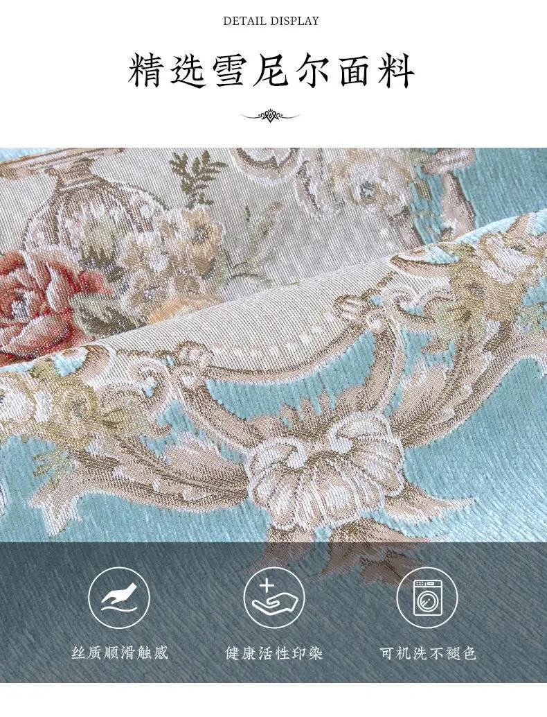 Description Picture 6 of itemJacquard Seat Cushion Backrest Cover Universal Chair Cushion Cover Set Anti Slip Breathable Lace Dustproof home Chair Cover