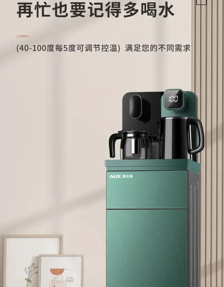 Description Picture 5 of item220V Smart Automatic Water Dispenser with Underlying Water Tank and Tea Bar Function by AUX