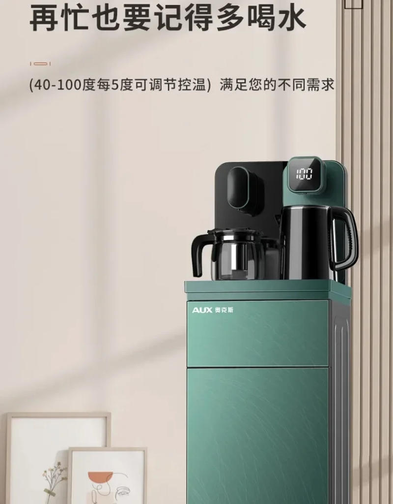 Description Picture 5 of item220V Smart Automatic Water Dispenser with Underlying Water Tank and Tea Bar Function by AUX