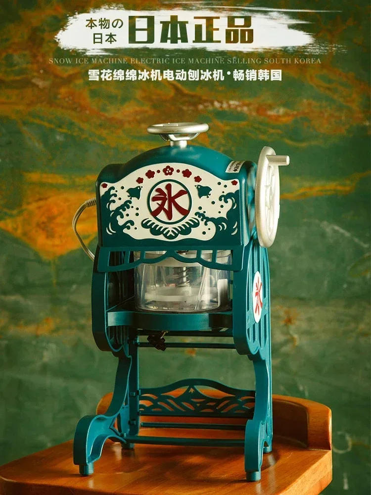 Description Picture 5 of item220V Retro Chi-bi Maruko Portable Ice Maker Machine Household Ice Crusher Ice Maker Slush Electric Crushed Shaver Crush C