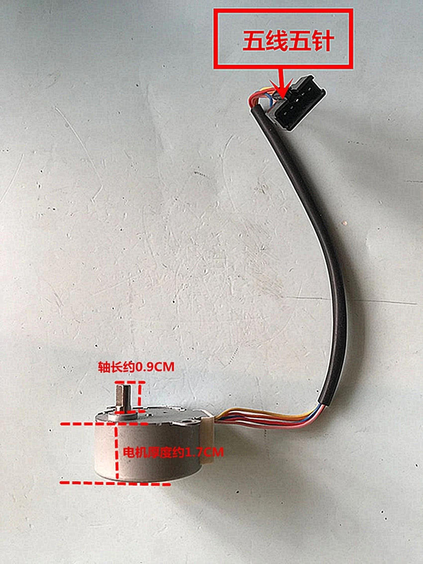 Description Picture 5 of itemStepper Motor MST35 DC24V Parts For Airmate Air Circulation Fan CA23-RD2 RD1 RD7 FB2390DR  fan motor