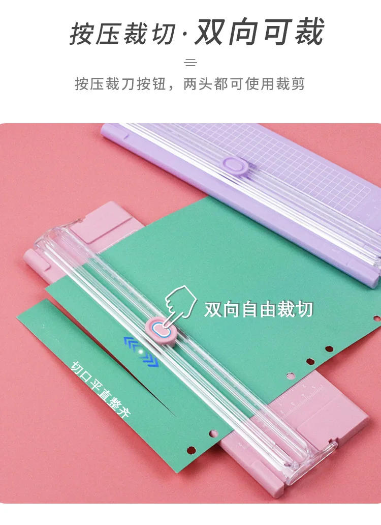 Description Picture 4 of itemA4 Mini Paper Trimmer Paper Cutter Cutting Machine Scrapbooking Tools for Craft Paper Cutter Card Photo Die-Cut Machines Tools