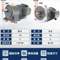 Gear reducer motor 380V horizontal vertical 400W750W variable frequency speed control three-phase motor gear reducer