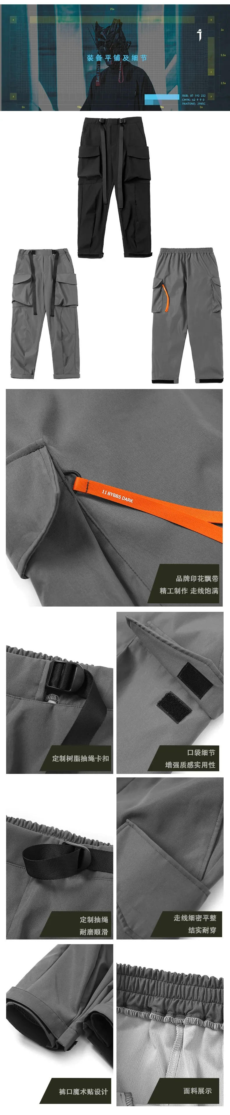 Description Picture 4 of itemNew Ultrawide Drawcord Convertable Cargo Pants Drop Crotch Water Repellent Techwear Ninjawear Japanese Style