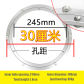 Anti slip 30cm