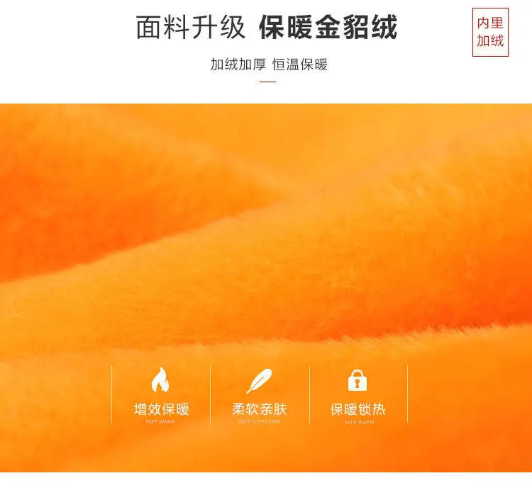 Description Picture 5 of itemWinter ManVelvet Underwear Sets Men Thermal Underwear Long Winter Clothes Men Tops +Pants Thick Keep Warm Solid Long Johns Sets