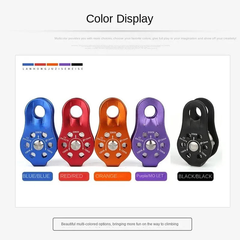 Description Picture 4 of itemOutdoor Aluminum Alloy Easy To Use Rock Climbing Fixed Side Plate Single Sheave Pulley Hauling Gear Tool Useful Adventure Gear