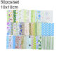 50pcs 10x10cm Green