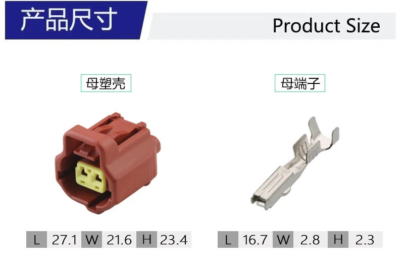 Description Picture 4 of item2-pin 1pcs 184116-1/184116-2/184004-1 /178390-2/184016-1 for Automotive Water Temperature Sensor Plug DJ70217YC-1.8-21