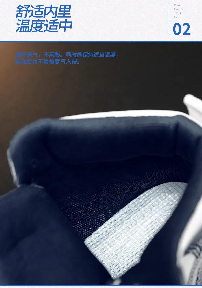 Description Picture 6 of itemAutumn 2023 Boy Sport Shoes For Children High Top Teenager Sneakers Kids Gym Shoes Boys Fashion Children Casual Shoe