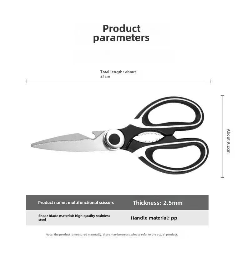 Description Picture 3 of itemThickened Kitchen Scissors Strong Chicken Bone Scissors Household Multi-Functional Food Scissors Sharp and Durable
