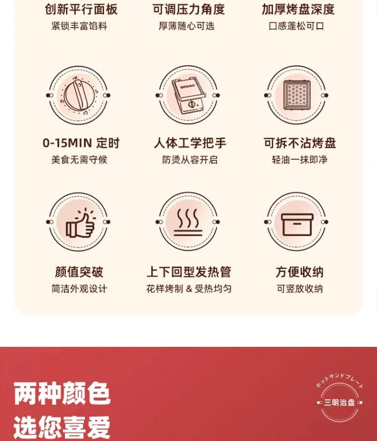 Description Picture 4 of item220V BRUNO Large Sandwich Maker Breakfast Machine Toaster Grill Multifunctional Home Use C