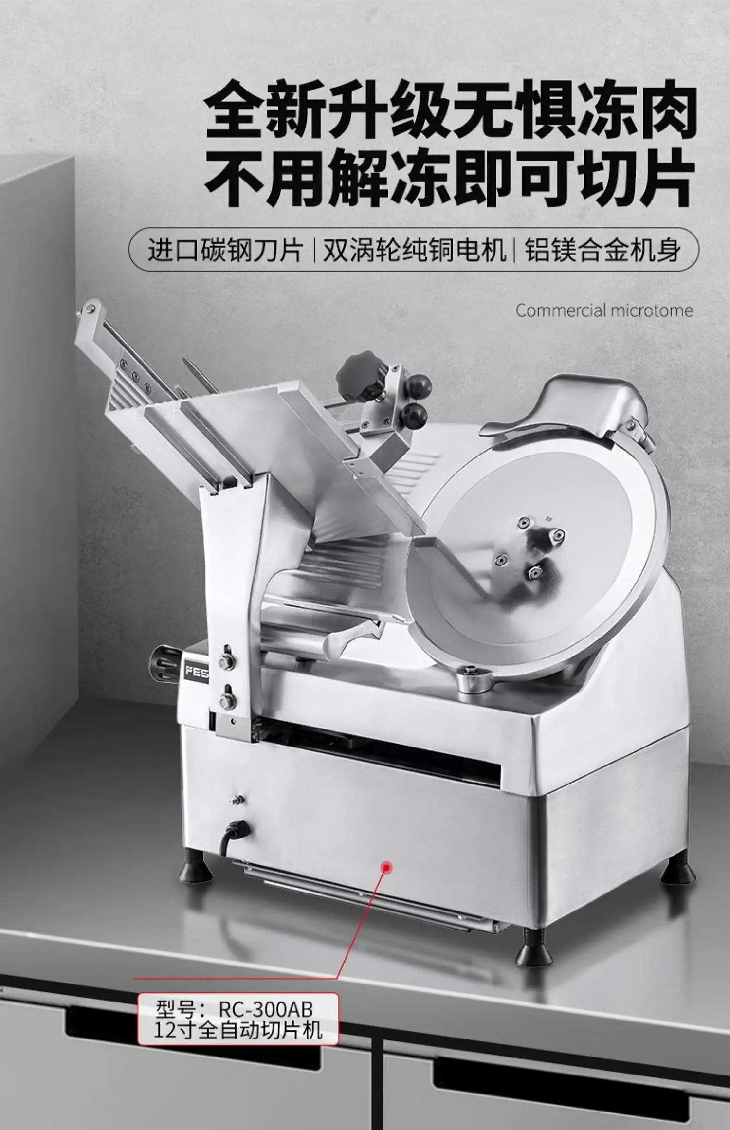 Description Picture 6 of itemcutter Commercial Automatic mutton roll slicer Frozen meat Electric meat slicer Meat planer