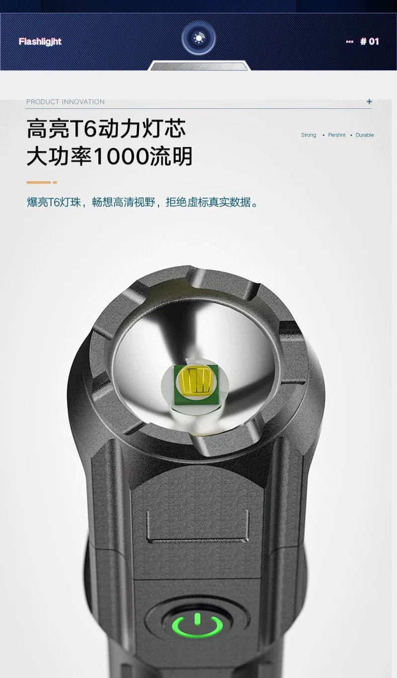 Description Picture 3 of itemFlashlight strong light rechargeable super bright small xenon outdoor household mini-portable led emergency remote spotlight