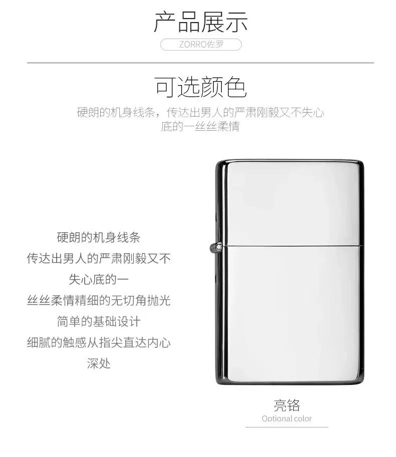 Description Picture 5 of item2023 ZORRO Kerosene Lighter Retro Creative Pure Copper Shell Windproof Brass Cigarette Gasoline Engine Smoking Gift Box