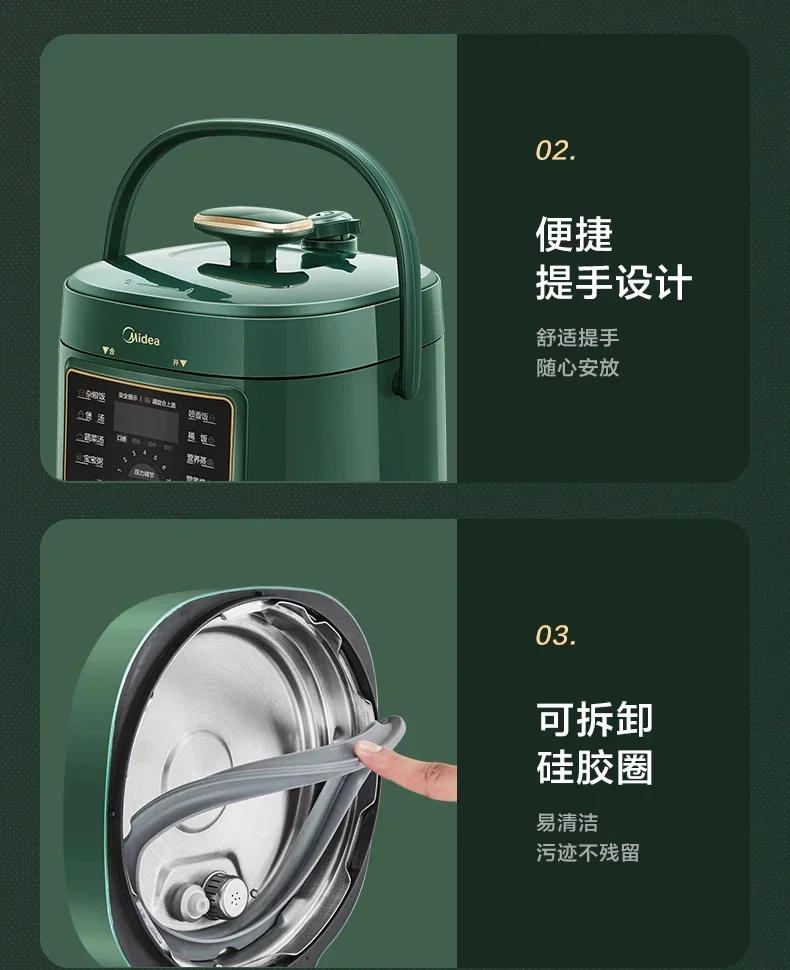 Description Picture 2 of itemMidea Electric Pressure Cooker Home Mini Small 1-4 People Retro 2.5L Rice Cooker in One Rice Cooker Electric【YLS340】220V