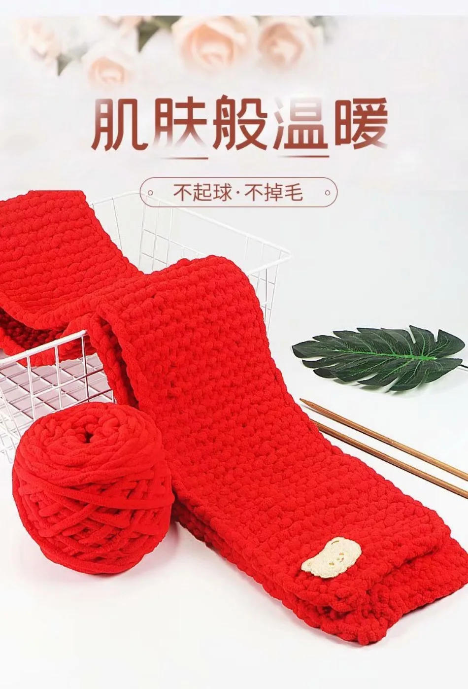 Description Picture 6 of item100G Soft Coarse Cotton Yarn for DIY Knitting and Crochet Ice Yarn Thick Single Strand Cotton Yarn for Knitting Yarn Wholesale