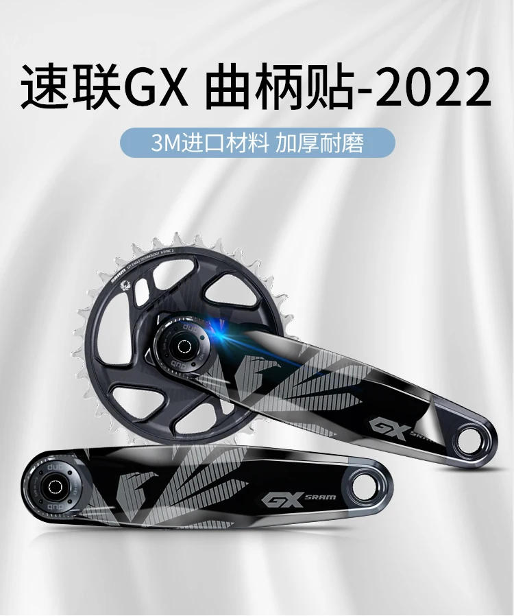Description Picture 2 of item2022 Mountain Bike GX CARBON Crank Sticker AM DH Crank Decal Bike Stickers Bike Accessories