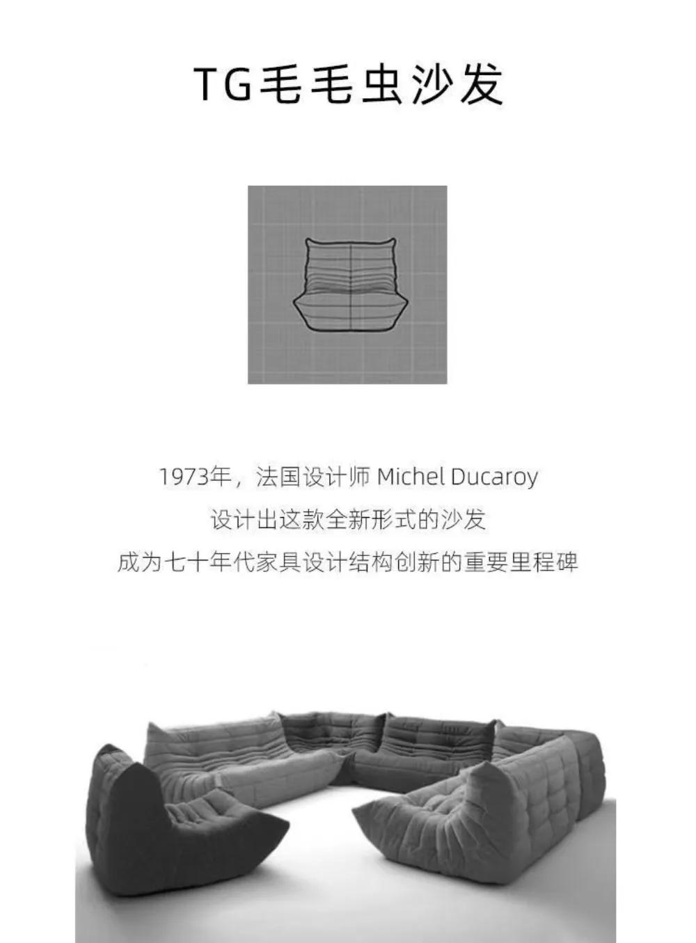 Description Picture 3 of itemCorduroy sofa coverCaterpillar can lie and sleep on balcony, lounge chair, living room, bedroom, small sofa, Nordic single couch