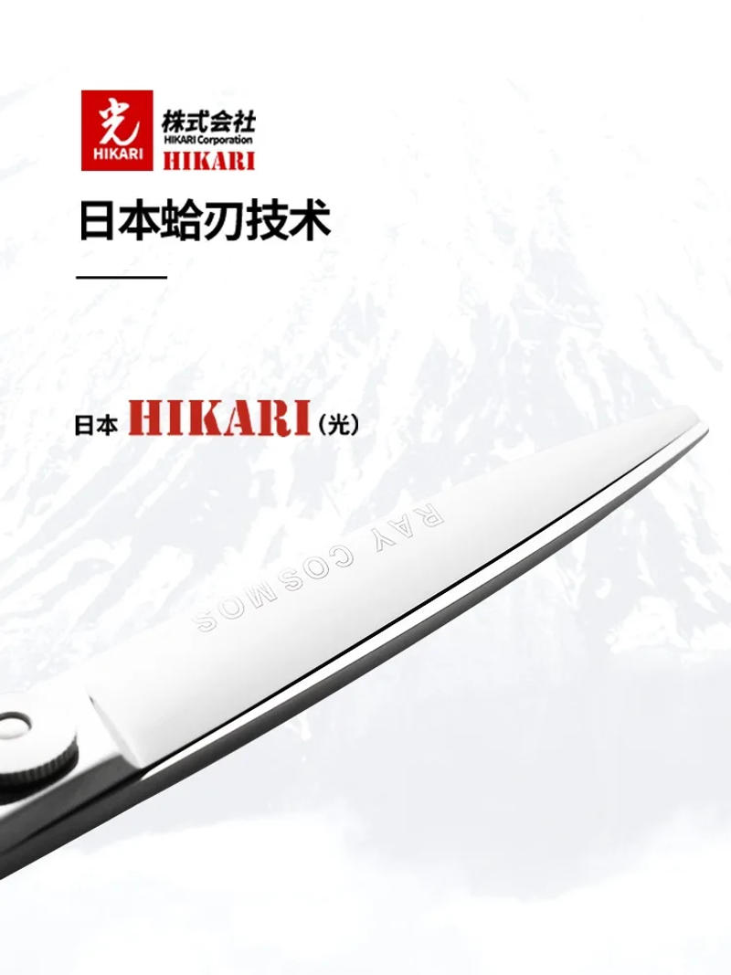 Description Picture 3 of itemJapan Imported Light Scissors 130 Professional Hair Scissors Barber Scissors Hairstylist Special Scissors