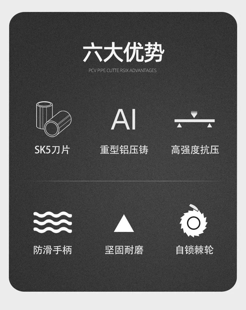 Description Picture 3 of itemPipe Cutter 32mm-63mm Aluminum Alloy Body Ratchet Scissors PPR PVC Tube Cutter PVC/PU/PP/PE Hose Cutting Hand Tools