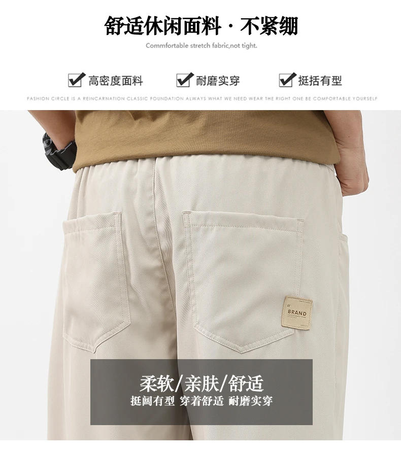Description Picture 4 of item2024 New Ultra-thin Men's Casual Pants Loose Straight-Legged Long Trousers for Summer