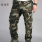 Green camouflage