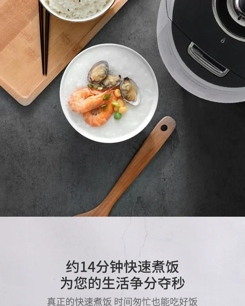 Description Picture 4 of itemCUCKOO High Pressure IH Heating Smart Voice Rice Cooker Rice Cooker
