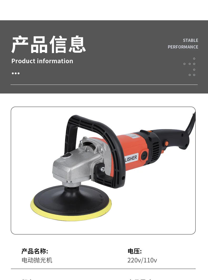 Description Picture 2 of itemIN STOCK  Car Beauty Polishing Machine High Power 220V Speed Regulation Polishing Marble Floor Waxing Machine Polishing Machine