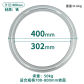 400MM Diameter