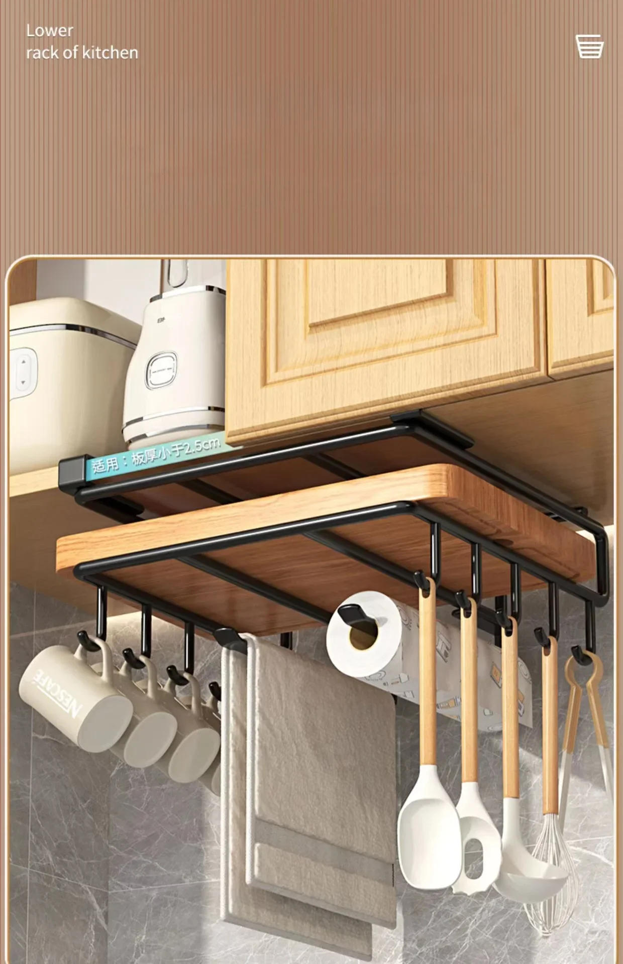 Description Picture 6 of itemKitchen Under Cabinet Basket Storage Shelf Cutting Board Rack Kitchen Closet Rack Under Desk Cabinet Office Bathroom Organizers