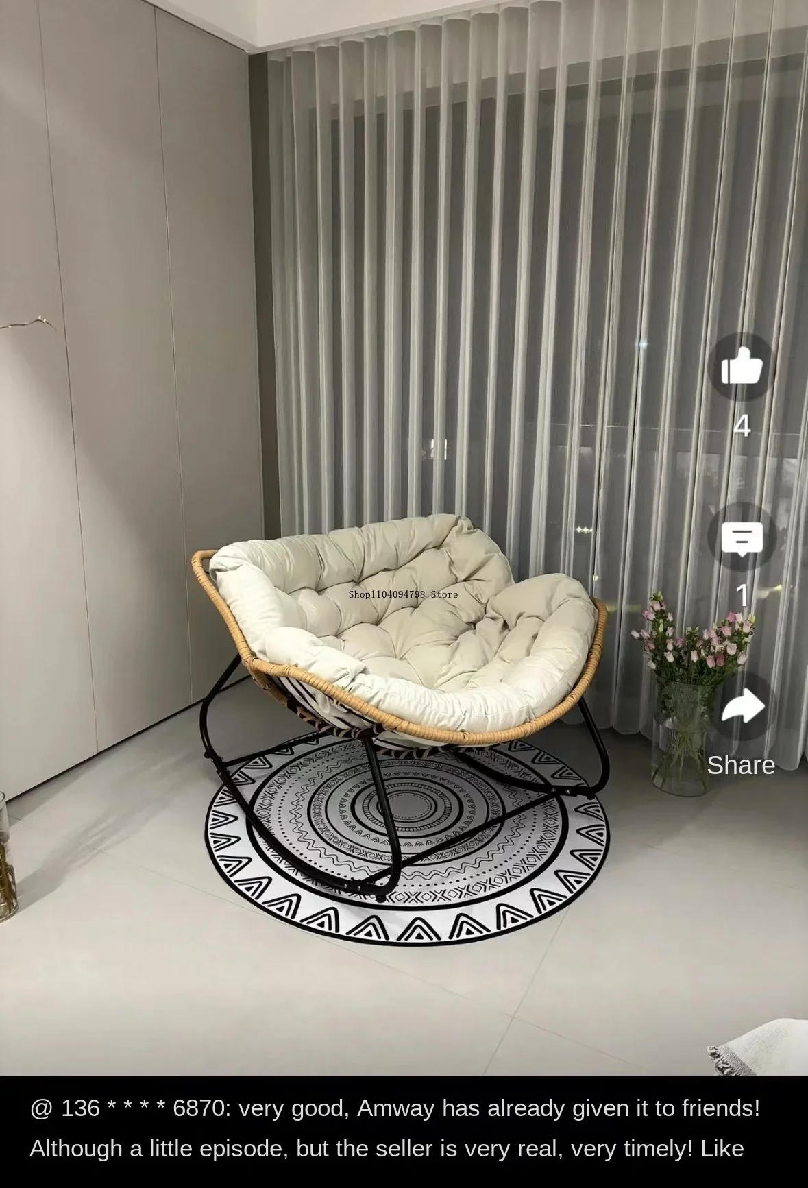Description Picture 2 of itemInternet Celebrity Rocking Chair Household Living Room Rattan Recliner Small Apartment Lunch Break Balcony Adult Rocking Chair