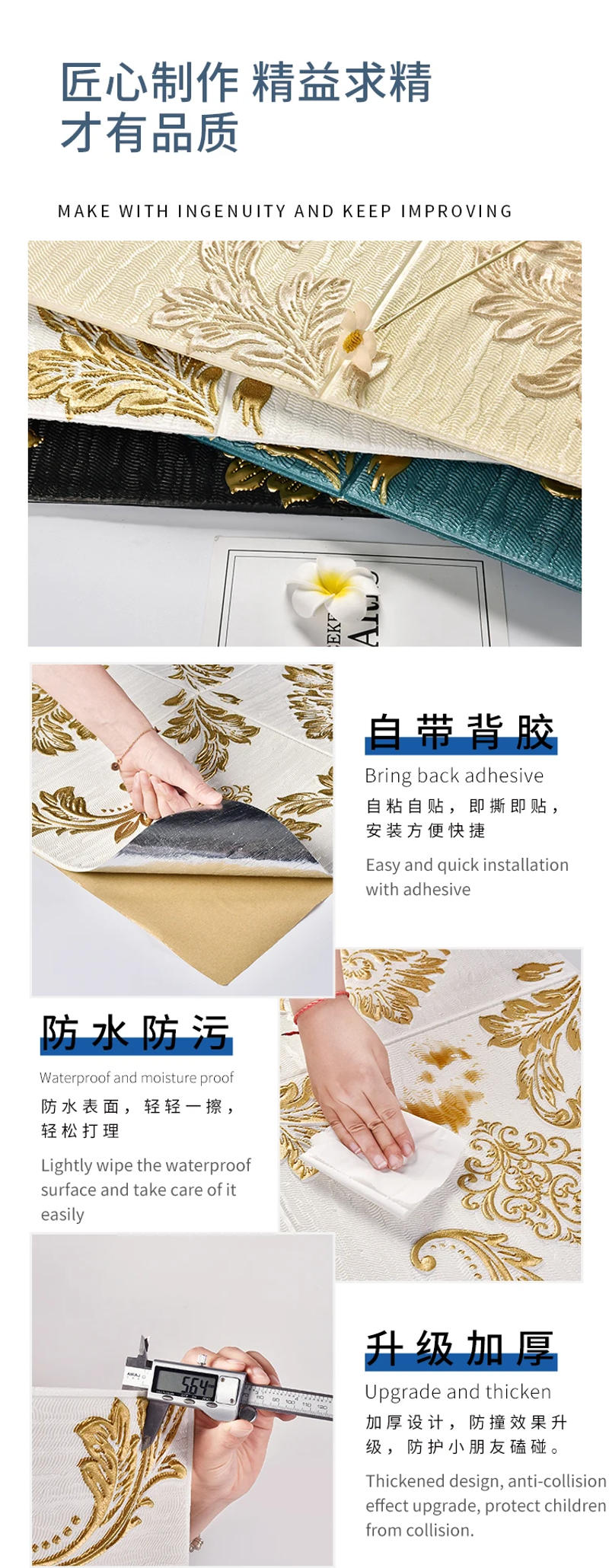 Description Picture 5 of itemWallpaper self-adhesive 3d three-dimensional foam wall sticker living room bedroom TV background wallpaper wall sticker