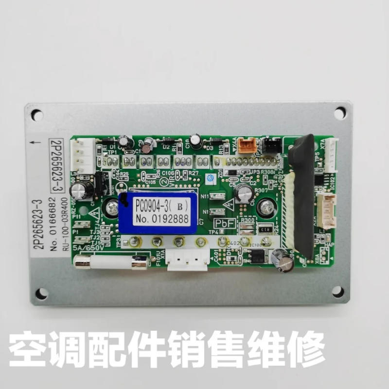 Description Picture 5 of itemDaikin air conditioning accessories PC0904-3-4 fan frequency conversion board RHXYQ16SY1 dual frequency conversion fan