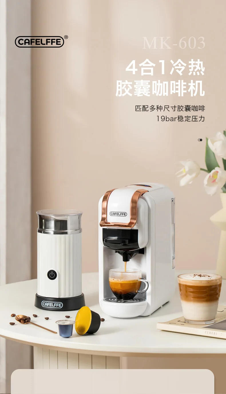 Description Picture 2 of itemCapsule Coffee Machine Automatic Household Small Italian Portable Integrated Fully Compatible Universal Encapsulating Machine