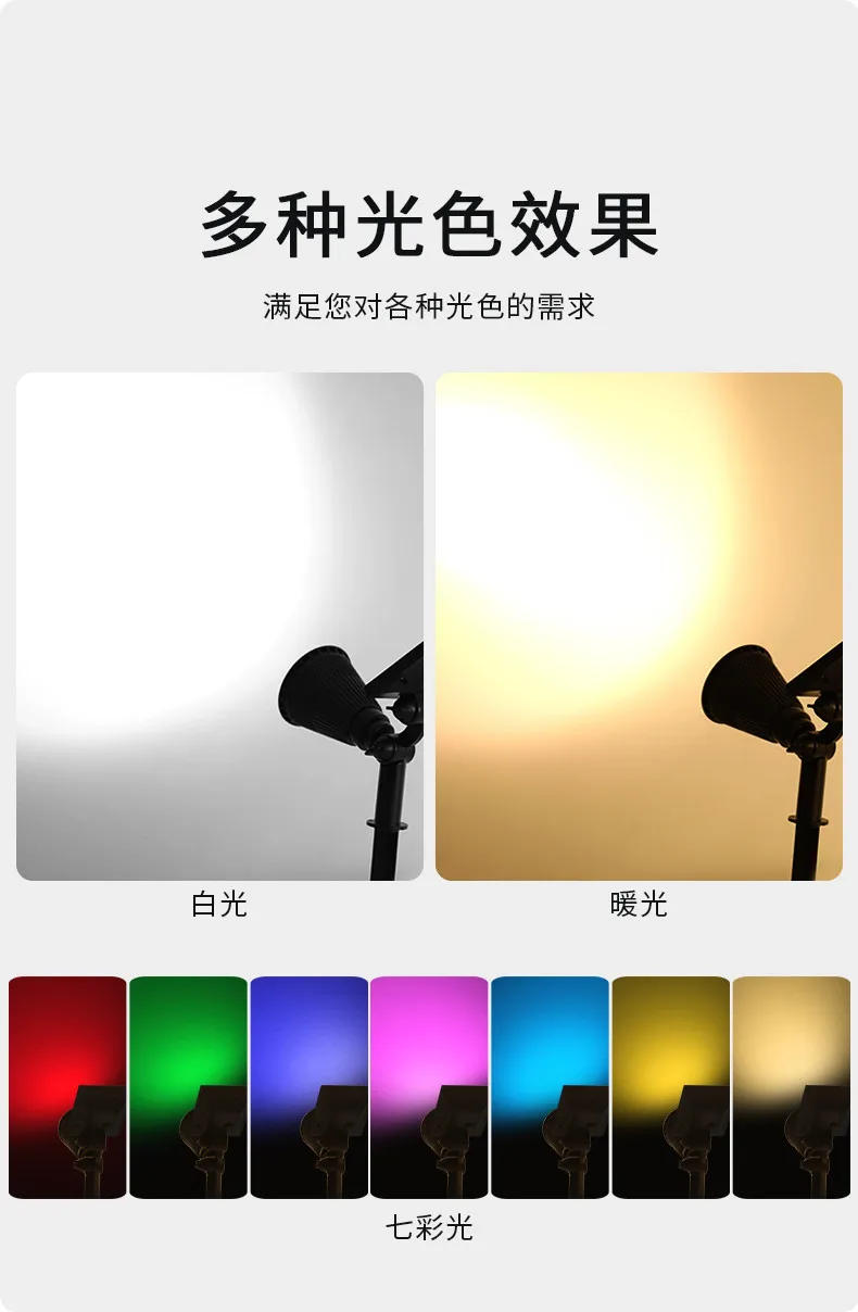 Description Picture 5 of itemOutdoor Waterproof Solar Spotlights Colorful Tree-shooting Landscape Lights Garden Rain-proof Lawn Led Ground Plug-in Lamps Hot