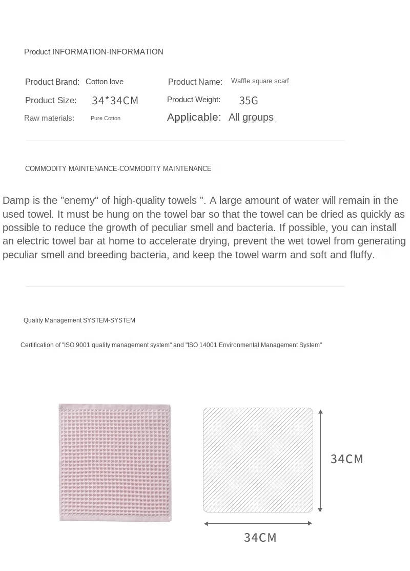 Description Picture 5 of itemNew 2020 1PC 100% Cotton Hand Towels for Adults and Kids Plaid Hand Towel Face Care Magic Bathroom Sport Waffle Towel 34x74cm