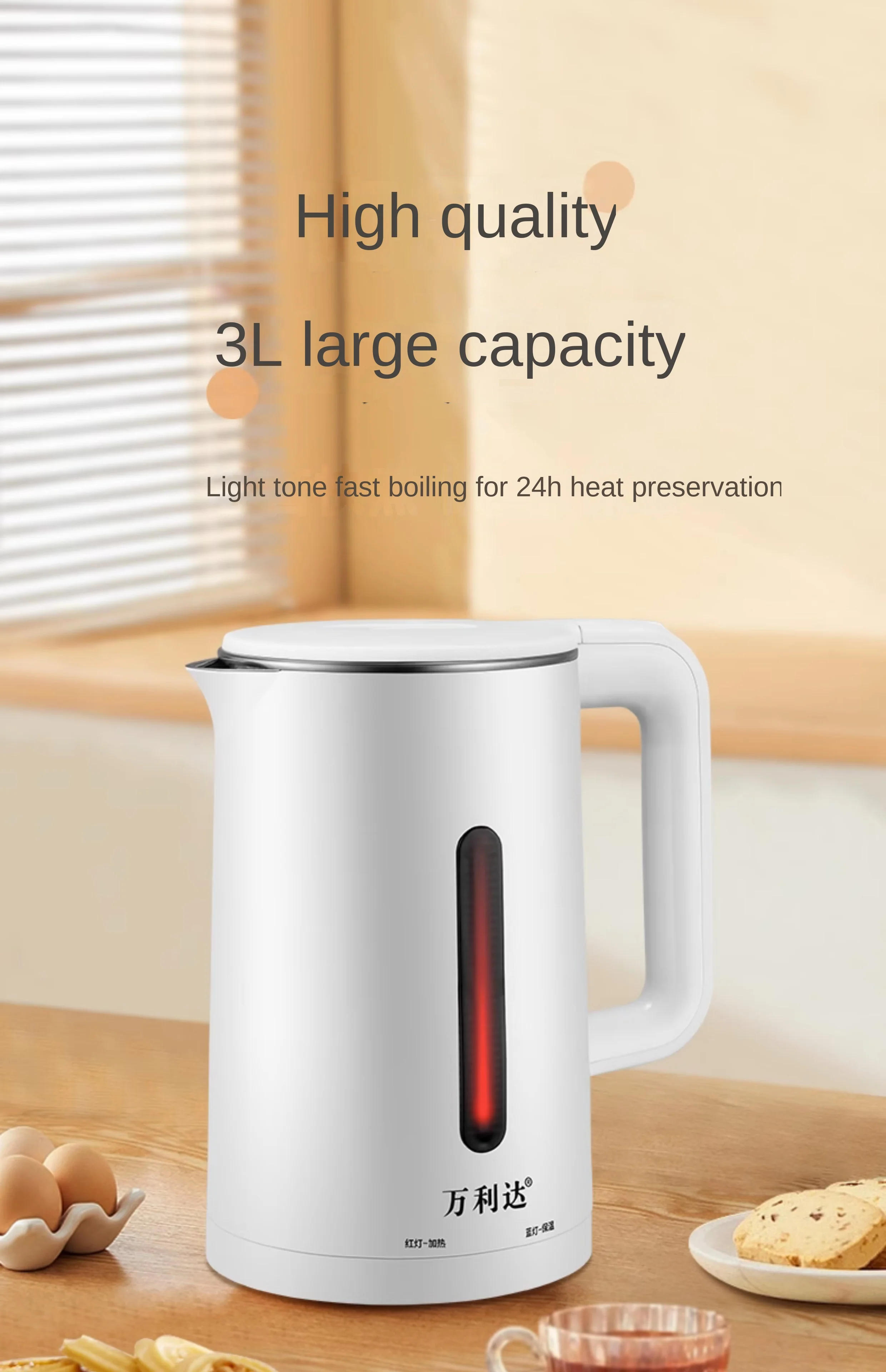 Description Picture 2 of item220V electric kettle automatic power outage and insulation integrated dormitory constant temperature stainless steel kettle