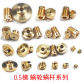 Worm Axle Hole 4mm