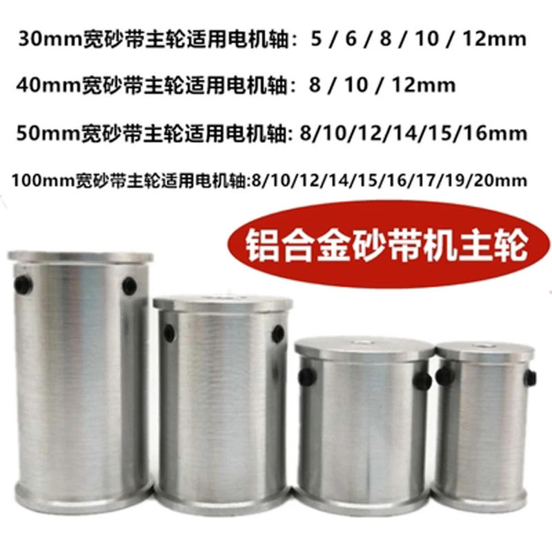 Description Picture 2 of itemDIY Miniature Belt Machine Driving Wheel Mini Small Transmission Main Wheel Motor Spindle Belt Power Wheel Driven Wheel