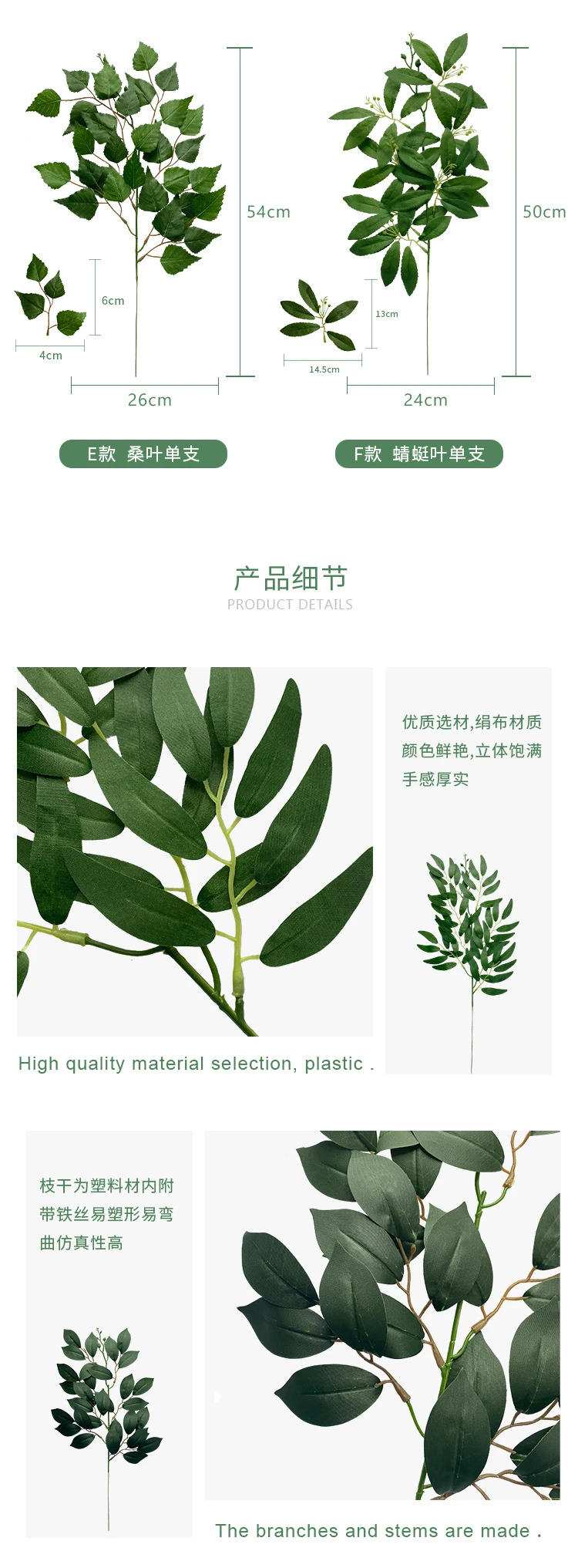 Description Picture 5 of itemArtificial Green Plant Fake Eucalyptus Leaf Flower Arrangement Accessories Wedding Home Decoration Fake Flowers