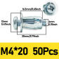 50pcs M4x20