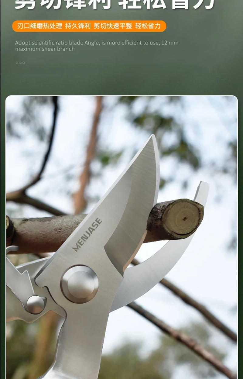 Description Picture 6 of itemStrong pruning shears stainless steel pruning fruit tree garden shears rough branch flower scissors