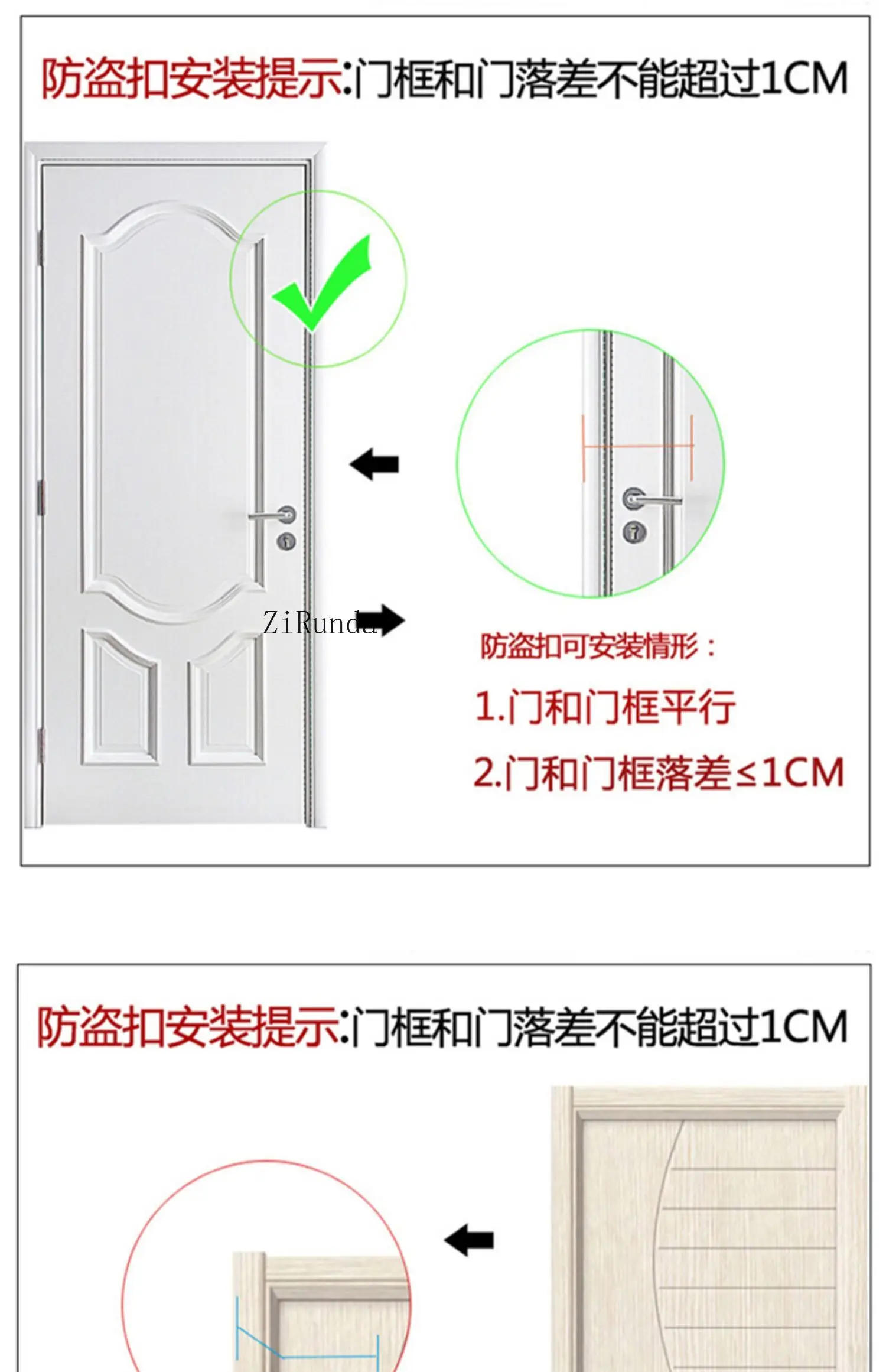 Description Picture 6 of itemDoor bolt anti-theft buckle Door lock buckle Security chain Anti-lock buckle Thickened