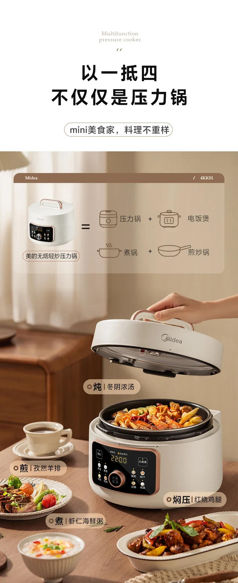 Description Picture 4 of itemElectric Kitchen Appliance Pots Cooking Pressure Cooker Multifunctional Household Intelligent 4L Multicooker-cooker Multi 220v